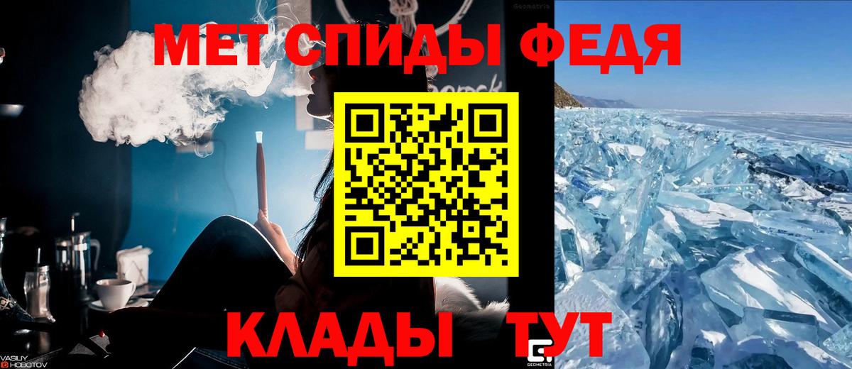 Амфетамин Розовый  Amphetamine  Амфетамин  Вход с VPN  Кызыл 