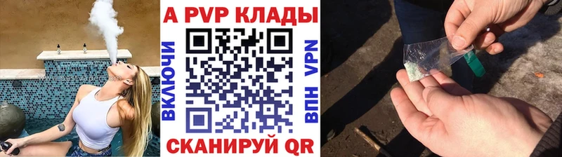 omg как войти  сколько стоит  Кызыл  Альфа ПВП кристаллы 