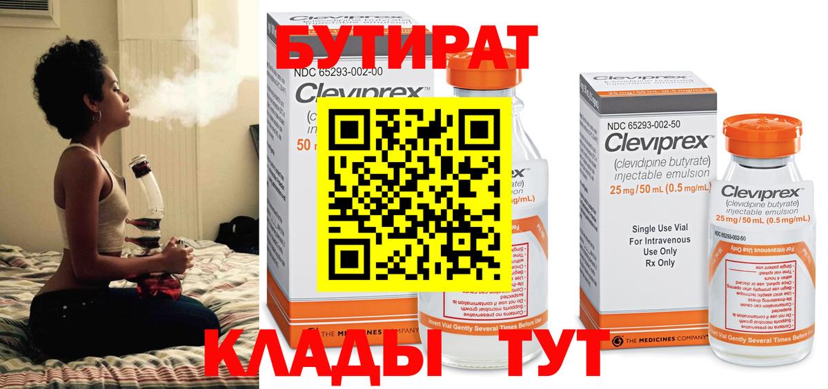 ГАШ  А ПВП СОЛЬ кристаллы  Кызыл  МЕФ кристаллы  Лсд 25  Вход с VPN  Марихуана 