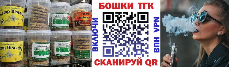 мега зеркало  что такое   Кызыл  Cannafood марихуана 