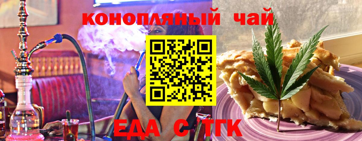 Кызыл  Canna-Cookies конопля  Вход с VPN 