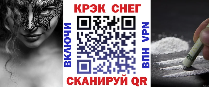 Кокаин Перу  Кызыл 