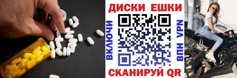 ЭКСТАЗИ VHQ  МЕГА ссылки  Кызыл 