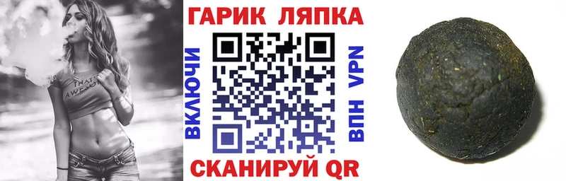 Гашиш гашик  Кызыл 