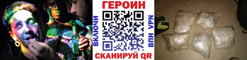 mega tor Кызыл Героин гречка