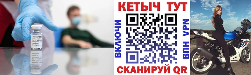 магазин Кызыл КЕТАМИН VHQ
