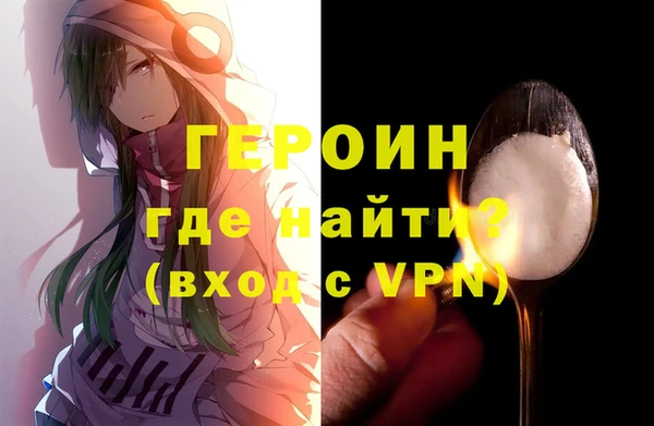 герыч Алексин