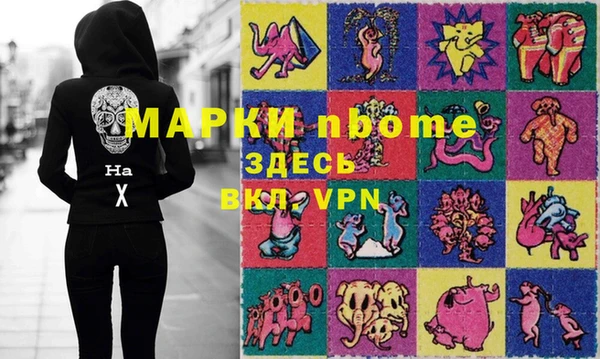 герыч Алексин