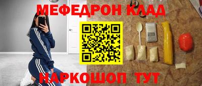 стафф Жуковский