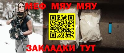 мефедрон VHQ Заволжье