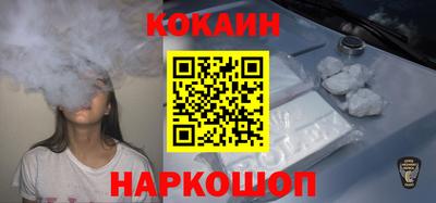 мефедрон VHQ Заволжье