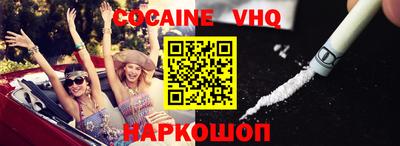 стафф Жуковский