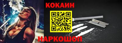 мефедрон VHQ Заволжье