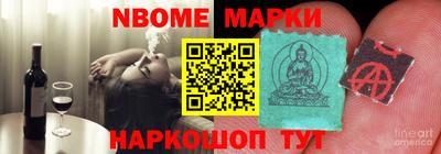 стафф Жуковский