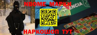 мефедрон VHQ Заволжье