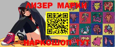 стафф Жуковский