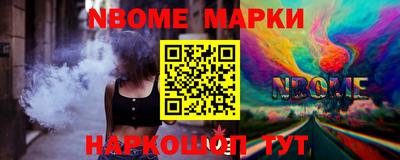 стафф Жуковский
