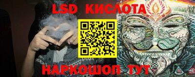 стафф Жуковский