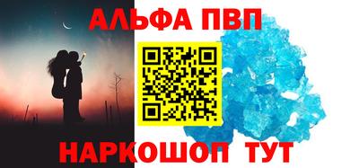 мефедрон VHQ Заволжье