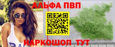 стафф Жуковский