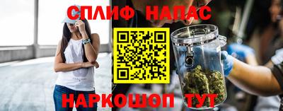 стафф Жуковский