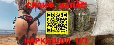 мефедрон VHQ Заволжье