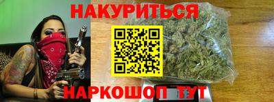 мефедрон VHQ Заволжье