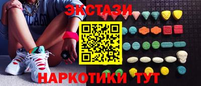 мефедрон VHQ Заволжье