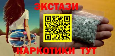 мефедрон VHQ Заволжье