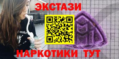 стафф Жуковский