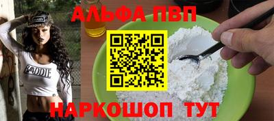 мефедрон VHQ Заволжье