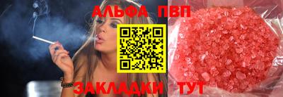 мефедрон VHQ Заволжье