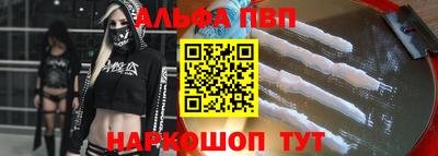 мефедрон VHQ Заволжье