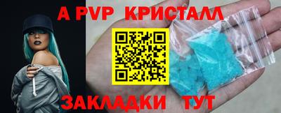 стафф Жуковский