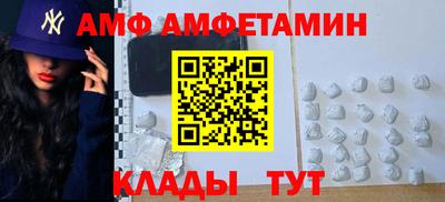 мефедрон VHQ Заволжье