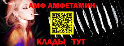 мефедрон VHQ Заволжье