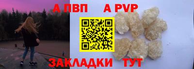 мефедрон VHQ Заволжье