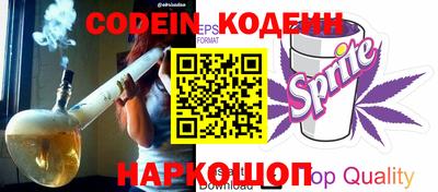 стафф Жуковский