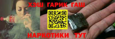 мефедрон VHQ Заволжье