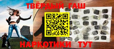 мефедрон VHQ Заволжье