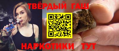 мефедрон VHQ Заволжье