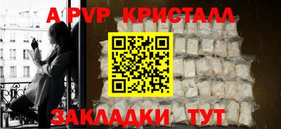 стафф Жуковский