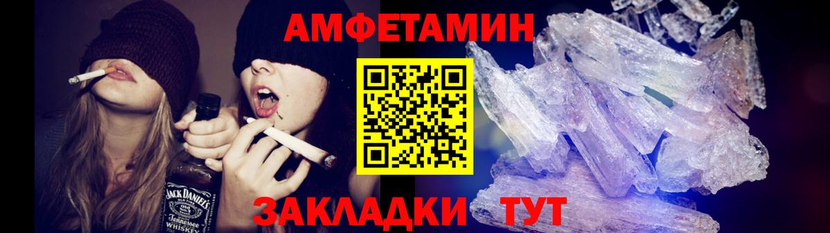 Метамфетамин кристалл  Вход с VPN  Метамфетамин кристалл  Кызыл 