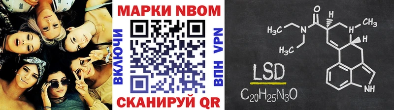 Наркотические марки 1500мкг  закладка  Кызыл 