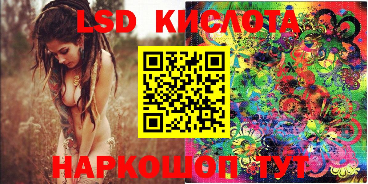 Наркотические марки 1,5мг  Наркотические марки 1,5мг  Вход с VPN  Кызыл 