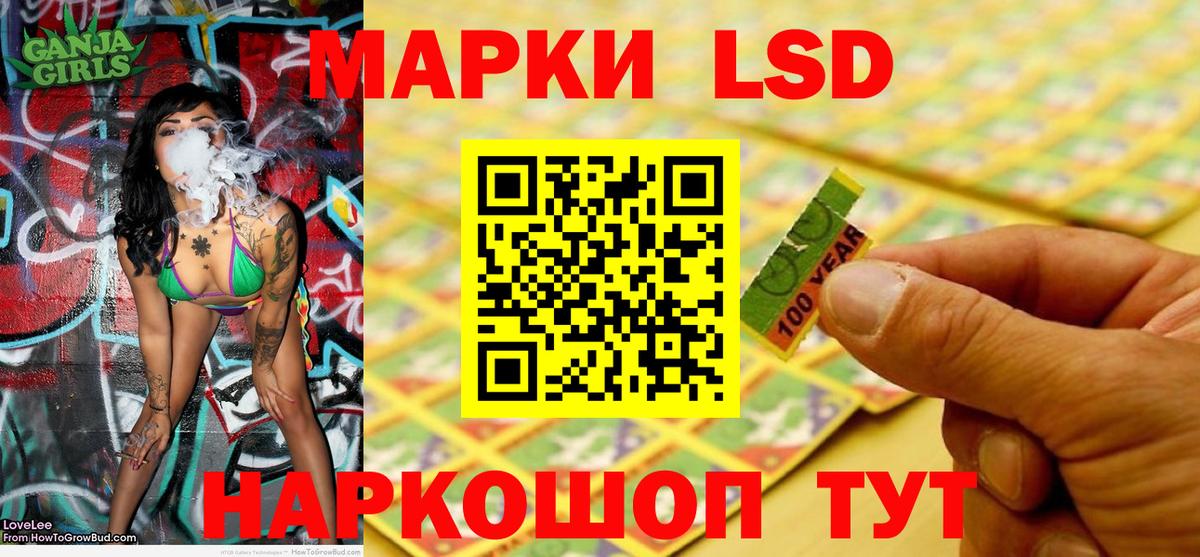 Марки NBOMe 1500мкг Кызыл
